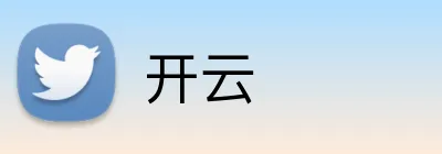 开云 品牌标识
